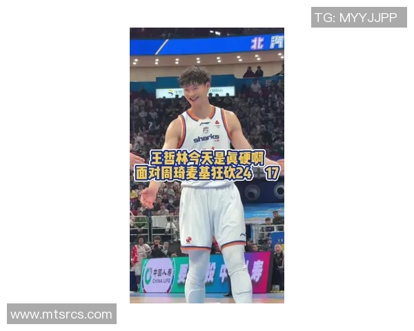 周琦表现平平被王哲林压制全场7投5中仅得12分8篮板