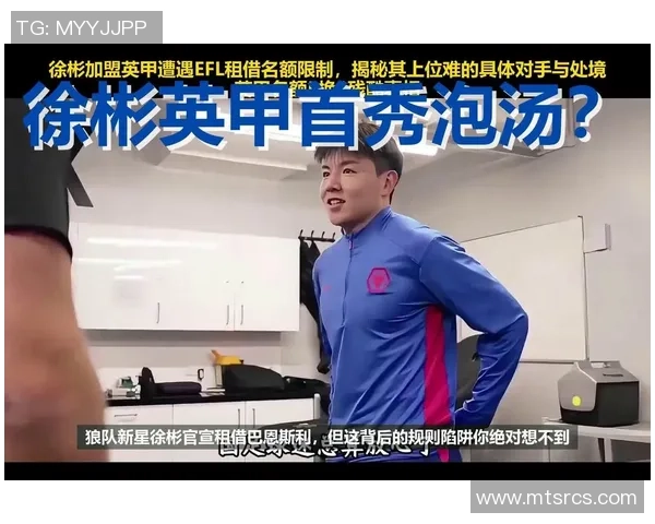 徐彬获准为巴恩斯利一线队出场但仍将留在青年队踢球 徐彬获准为巴恩斯利一线队出场但仍将留在青年队踢球
